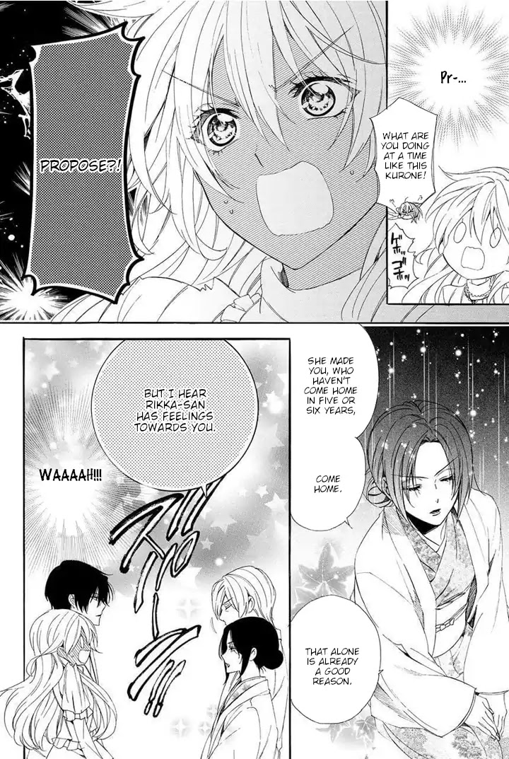 Kami-sama Gakuen @ Armeria Chapter 27 page 24 - Chapter 27
