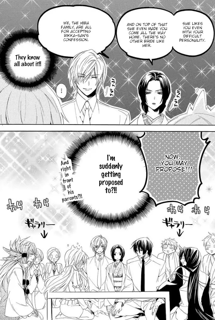 Kami-sama Gakuen @ Armeria Chapter 27 page 25 - Chapter 27