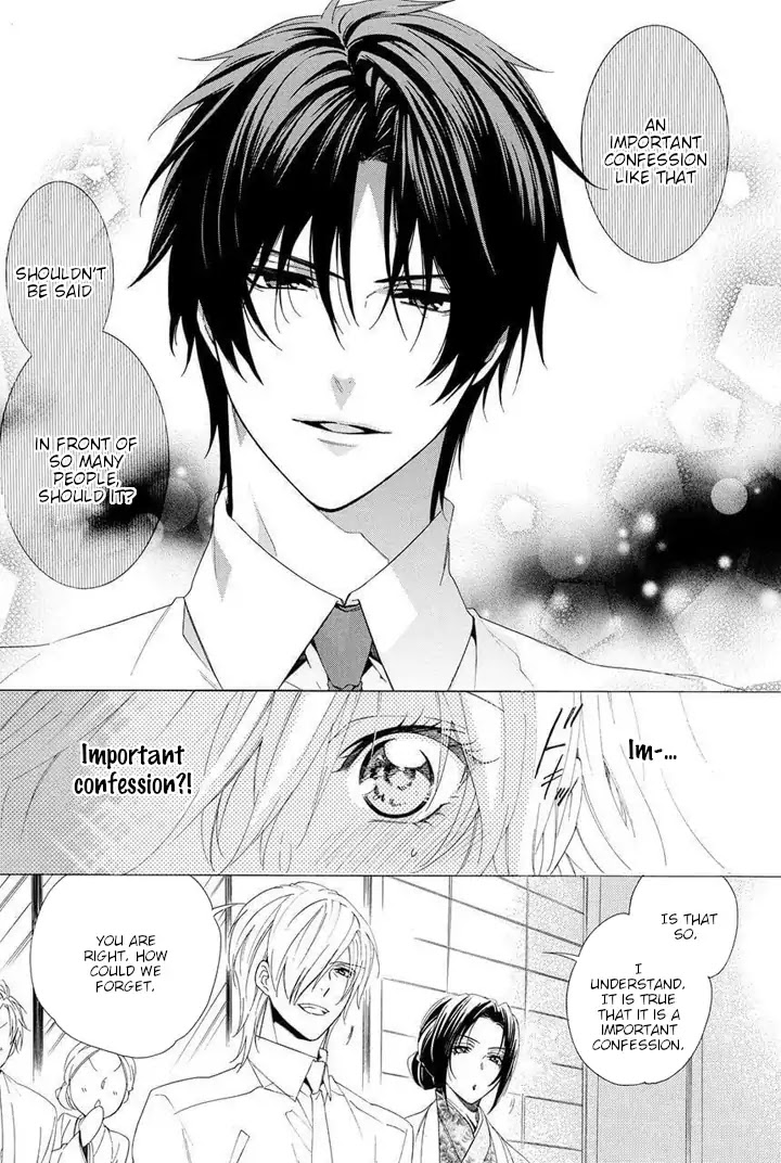 Kami-sama Gakuen @ Armeria Chapter 27 page 26 - Chapter 27