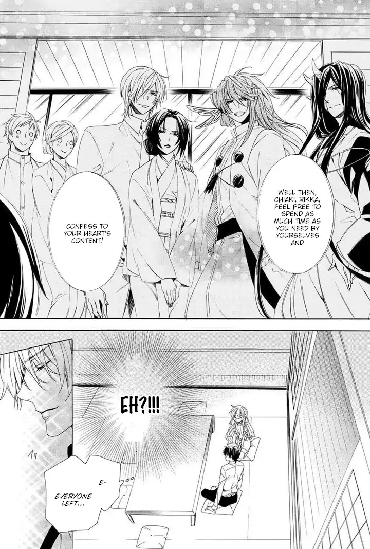 Kami-sama Gakuen @ Armeria Chapter 27 page 27 - Chapter 27