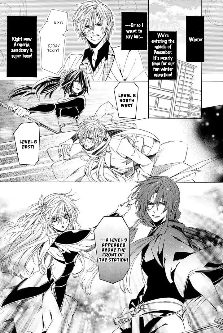 Kami-sama Gakuen @ Armeria Chapter 27 page 4 - Chapter 27