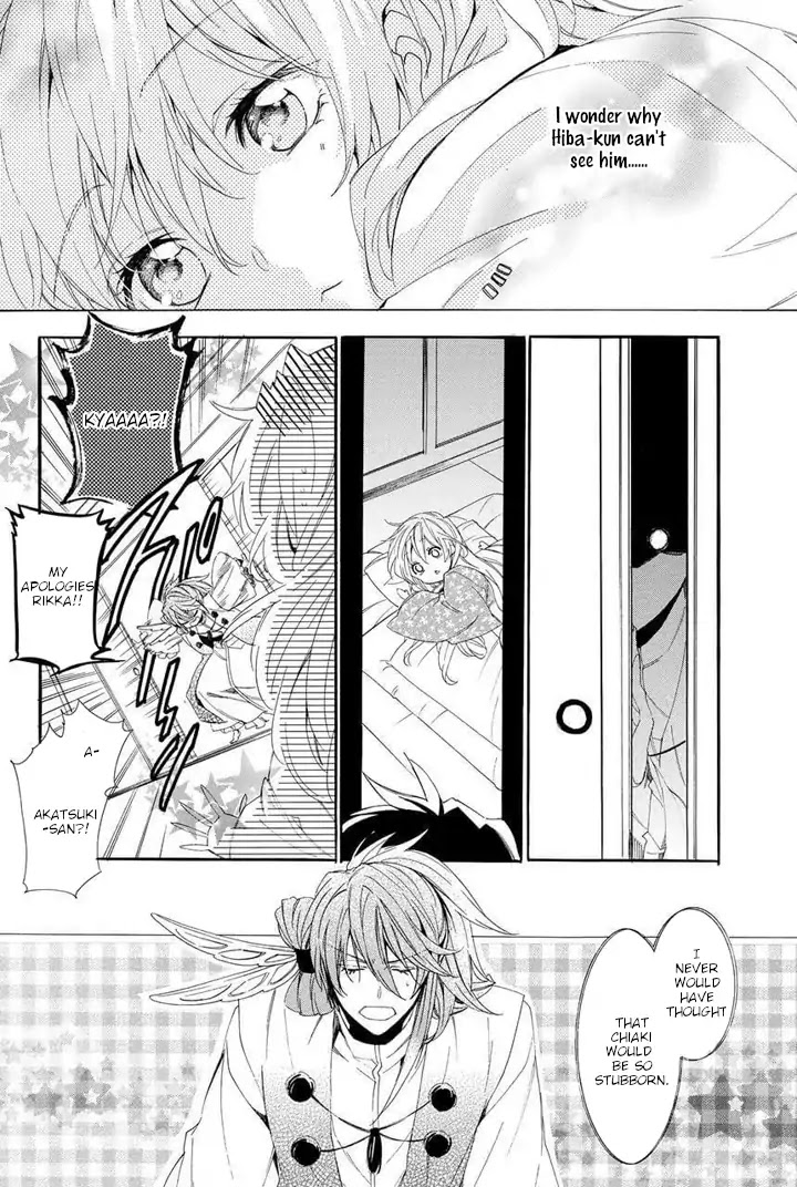 Kami-sama Gakuen @ Armeria Chapter 27 page 44 - Chapter 27