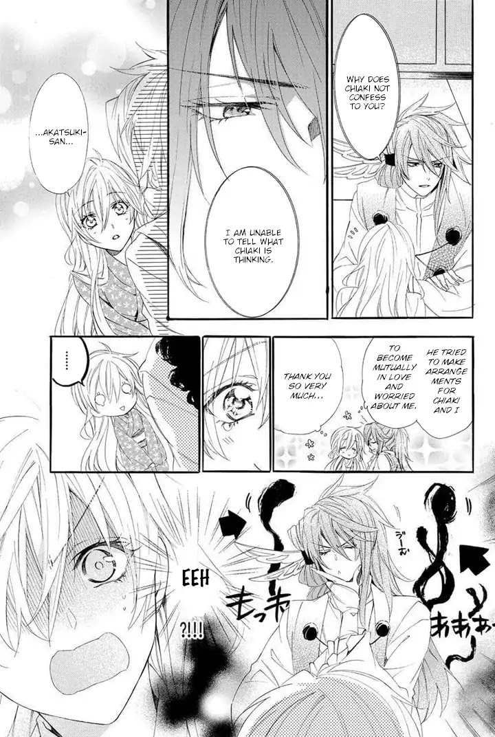 Kami-sama Gakuen @ Armeria Chapter 27 page 45 - Chapter 27