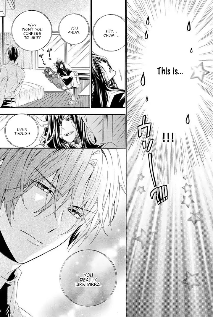 Kami-sama Gakuen @ Armeria Chapter 27 page 46 - Chapter 27