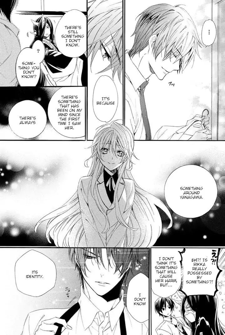 Kami-sama Gakuen @ Armeria Chapter 27 page 47 - Chapter 27