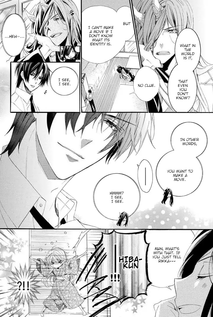 Kami-sama Gakuen @ Armeria Chapter 27 page 48 - Chapter 27