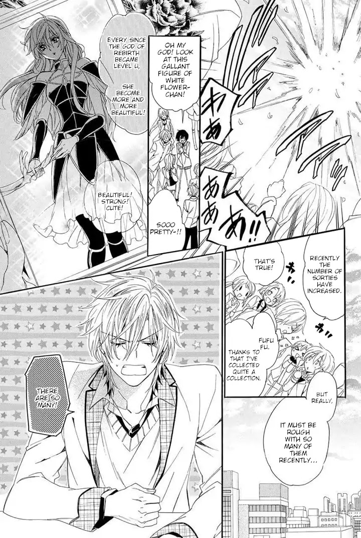 Kami-sama Gakuen @ Armeria Chapter 27 page 5 - Chapter 27