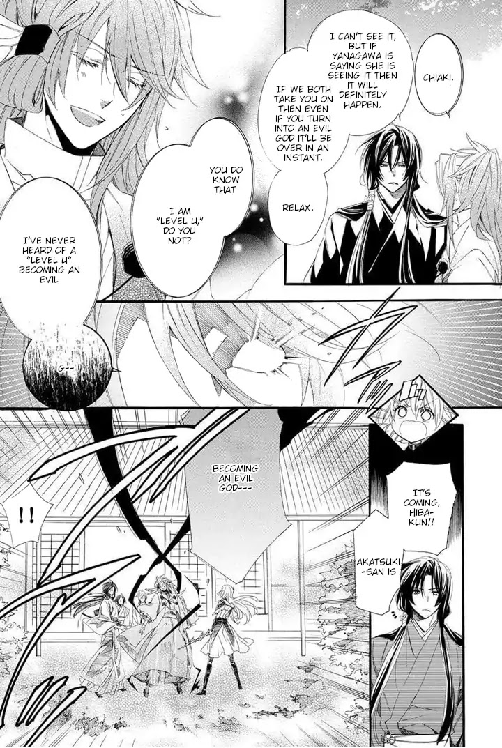Kami-sama Gakuen @ Armeria Chapter 27 page 50 - Chapter 27