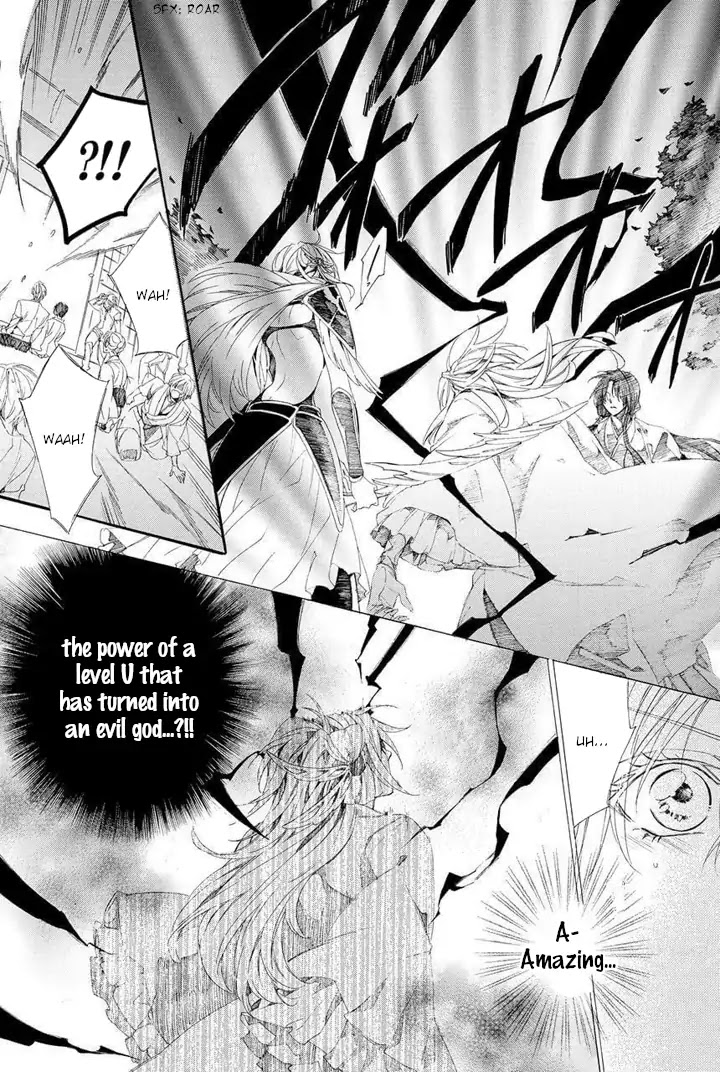 Kami-sama Gakuen @ Armeria Chapter 27 page 51 - Chapter 27