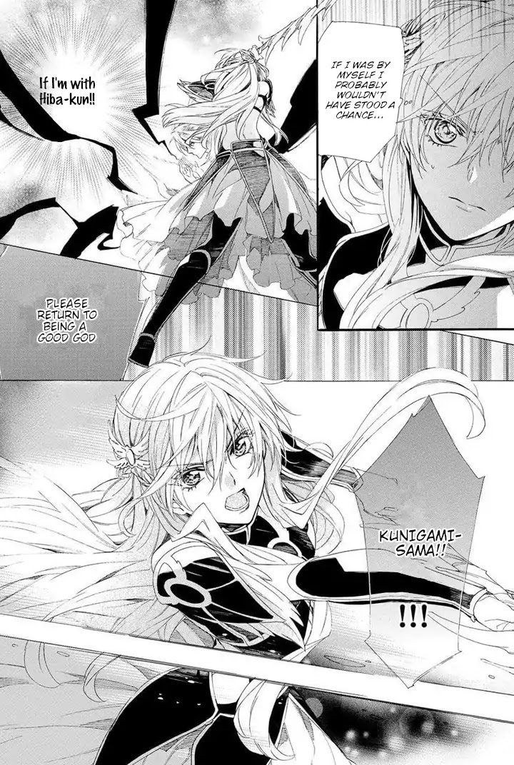 Kami-sama Gakuen @ Armeria Chapter 27 page 52 - Chapter 27