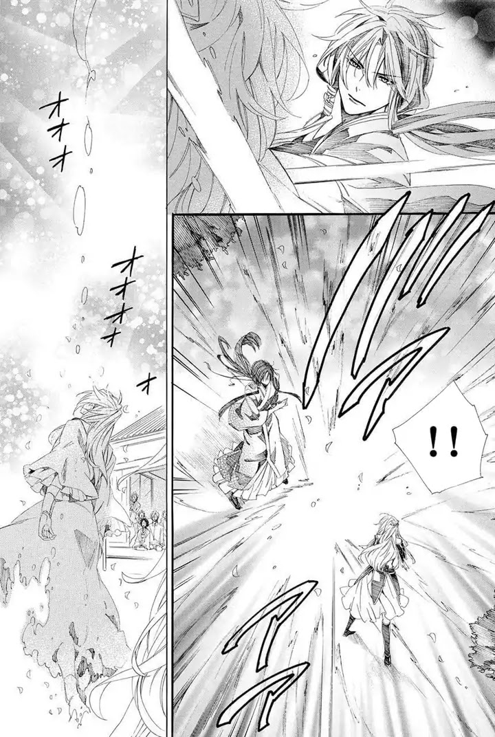Kami-sama Gakuen @ Armeria Chapter 27 page 53 - Chapter 27