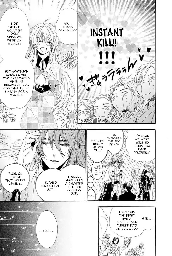 Kami-sama Gakuen @ Armeria Chapter 27 page 54 - Chapter 27