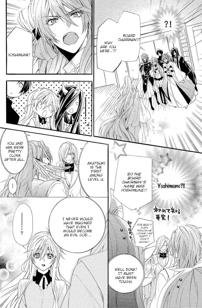 Kami-sama Gakuen @ Armeria Chapter 27 page 56 - Chapter 27