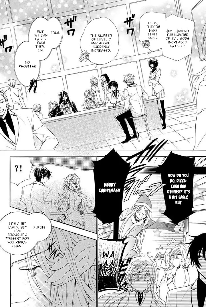 Kami-sama Gakuen @ Armeria Chapter 27 page 6 - Chapter 27