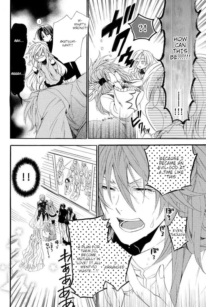 Kami-sama Gakuen @ Armeria Chapter 27 page 62 - Chapter 27