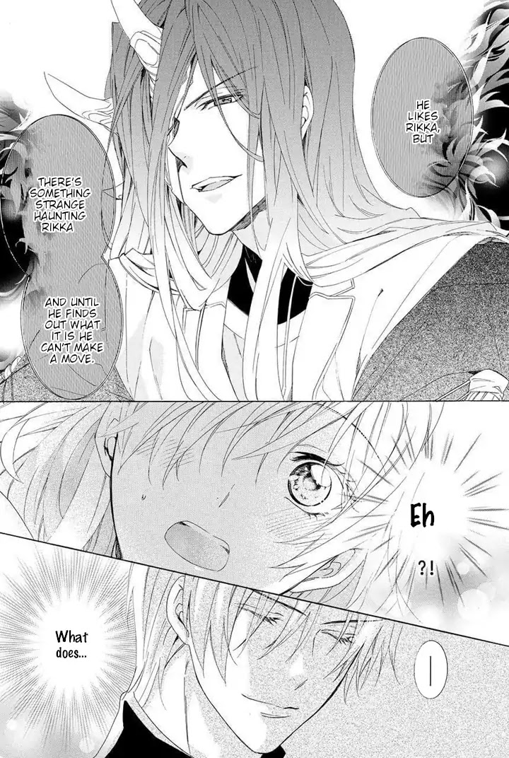 Kami-sama Gakuen @ Armeria Chapter 27 page 64 - Chapter 27