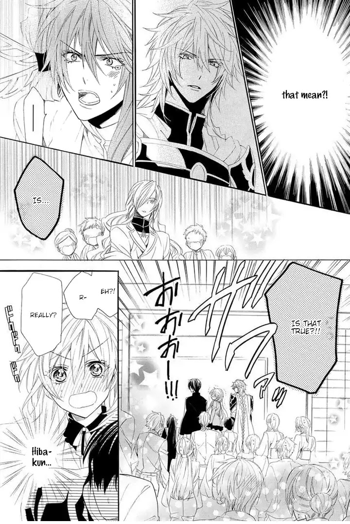 Kami-sama Gakuen @ Armeria Chapter 27 page 65 - Chapter 27