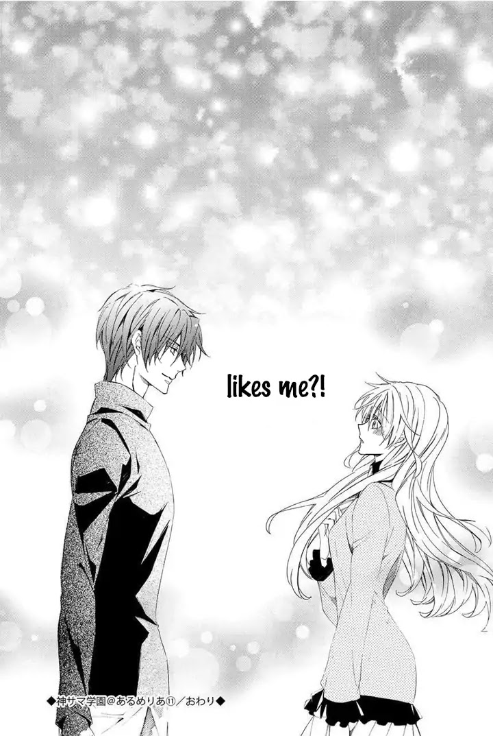 Kami-sama Gakuen @ Armeria Chapter 27 page 67 - Chapter 27