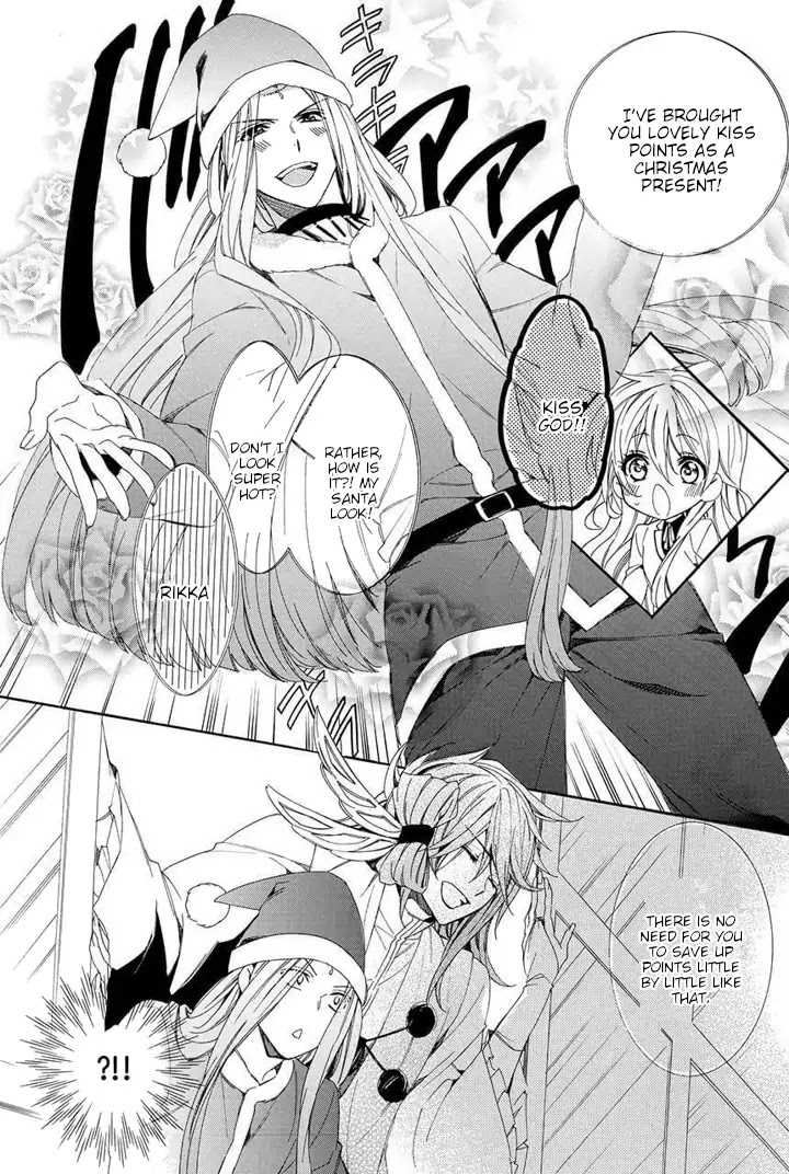 Kami-sama Gakuen @ Armeria Chapter 27 page 7 - Chapter 27