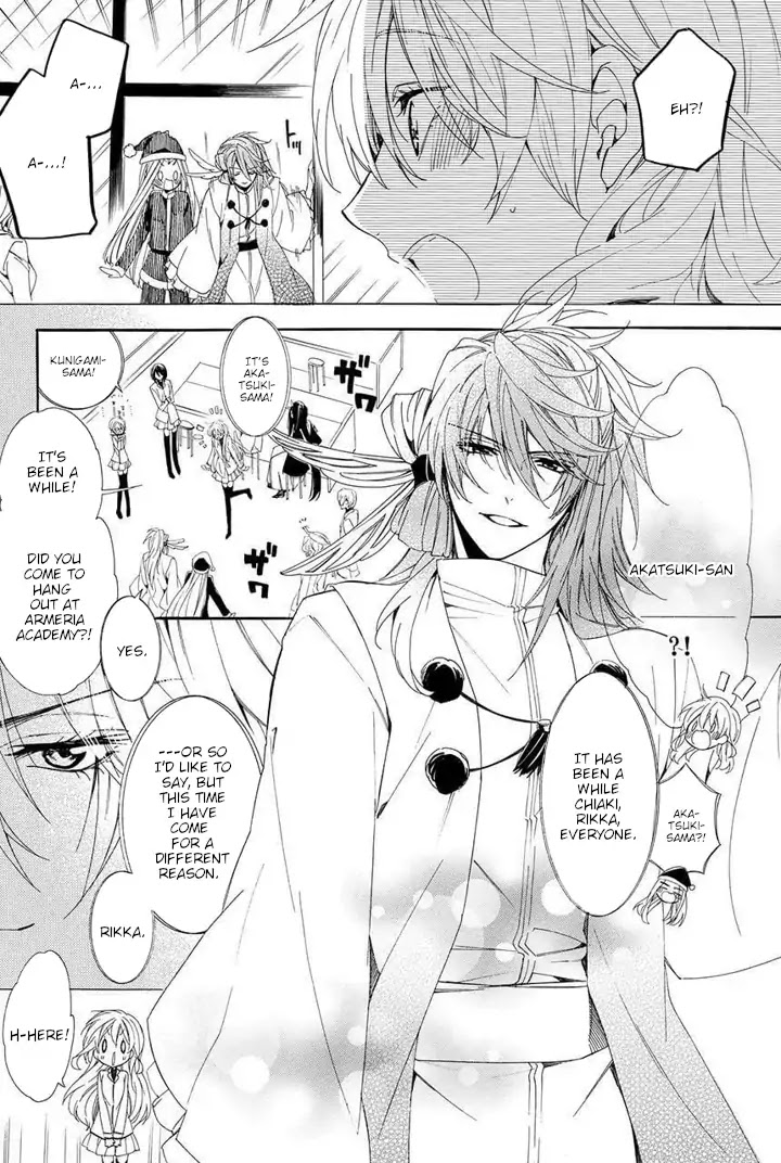 Kami-sama Gakuen @ Armeria Chapter 27 page 8 - Chapter 27