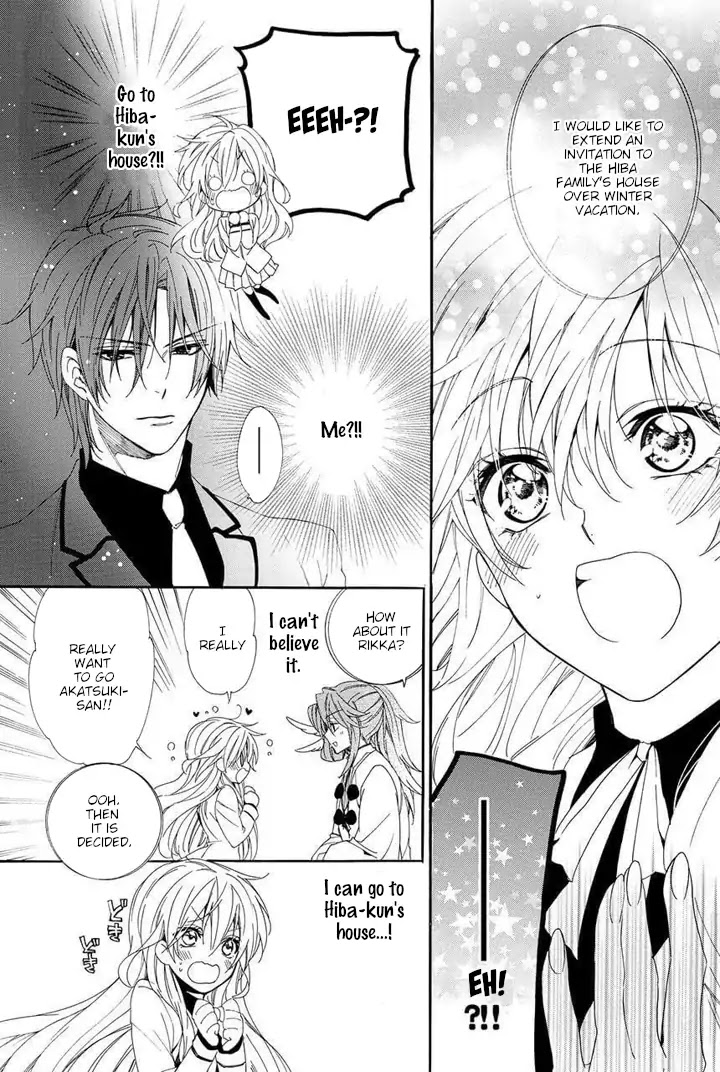 Kami-sama Gakuen @ Armeria Chapter 27 page 9 - Chapter 27