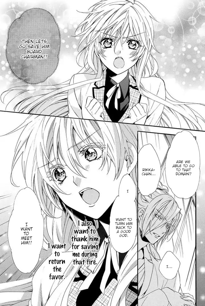 Kami-sama Gakuen @ Armeria Chapter 28 page 11 - Chapter 28