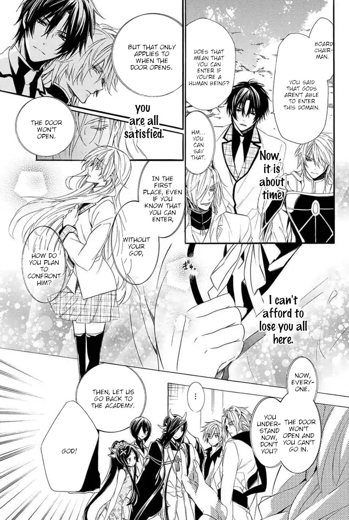 Kami-sama Gakuen @ Armeria Chapter 28 page 19 - Chapter 28