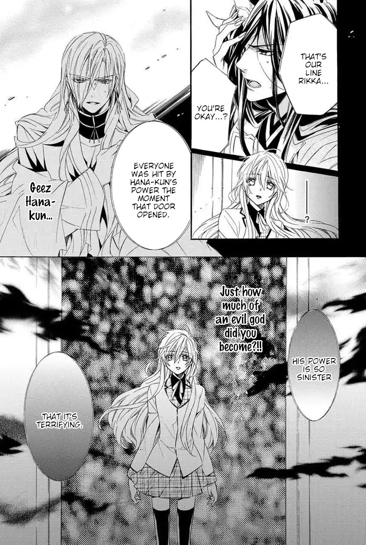 Kami-sama Gakuen @ Armeria Chapter 28 page 24 - Chapter 28