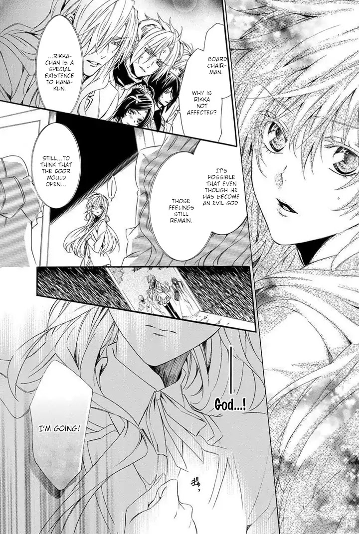 Kami-sama Gakuen @ Armeria Chapter 28 page 25 - Chapter 28