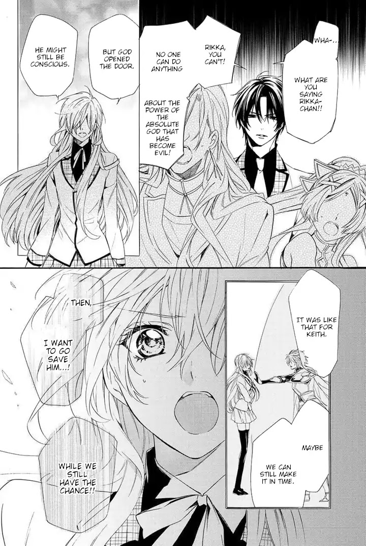 Kami-sama Gakuen @ Armeria Chapter 28 page 26 - Chapter 28