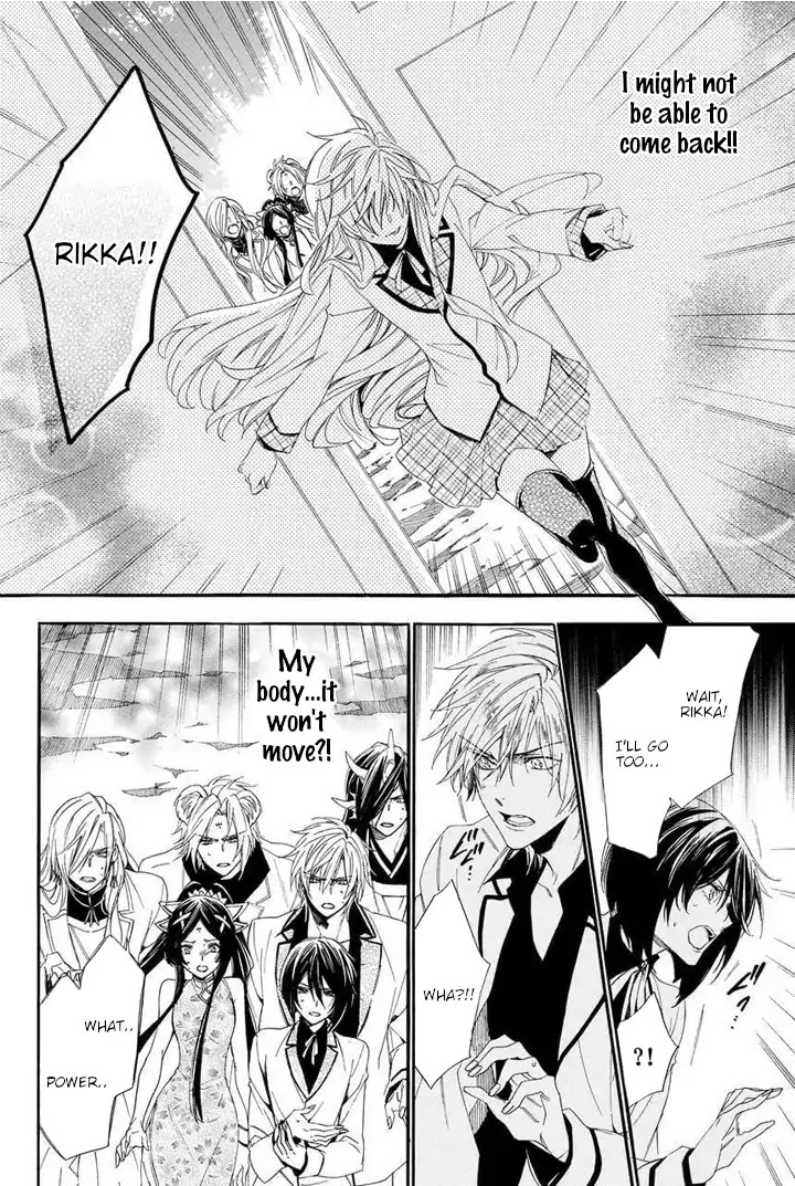 Kami-sama Gakuen @ Armeria Chapter 28 page 28 - Chapter 28