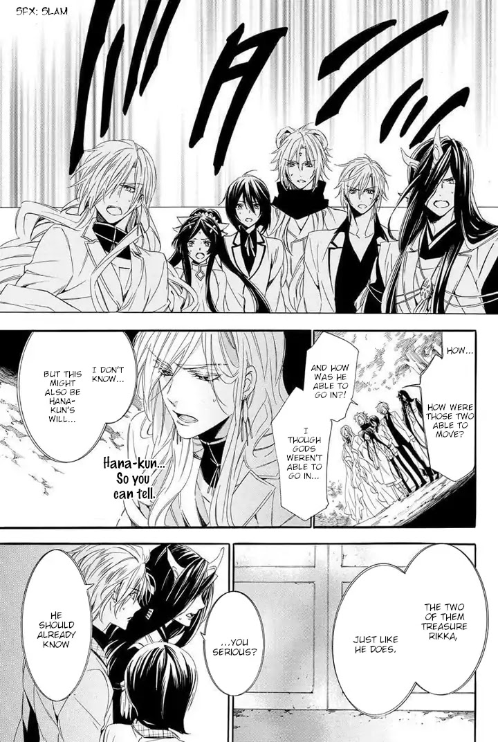 Kami-sama Gakuen @ Armeria Chapter 28 page 33 - Chapter 28