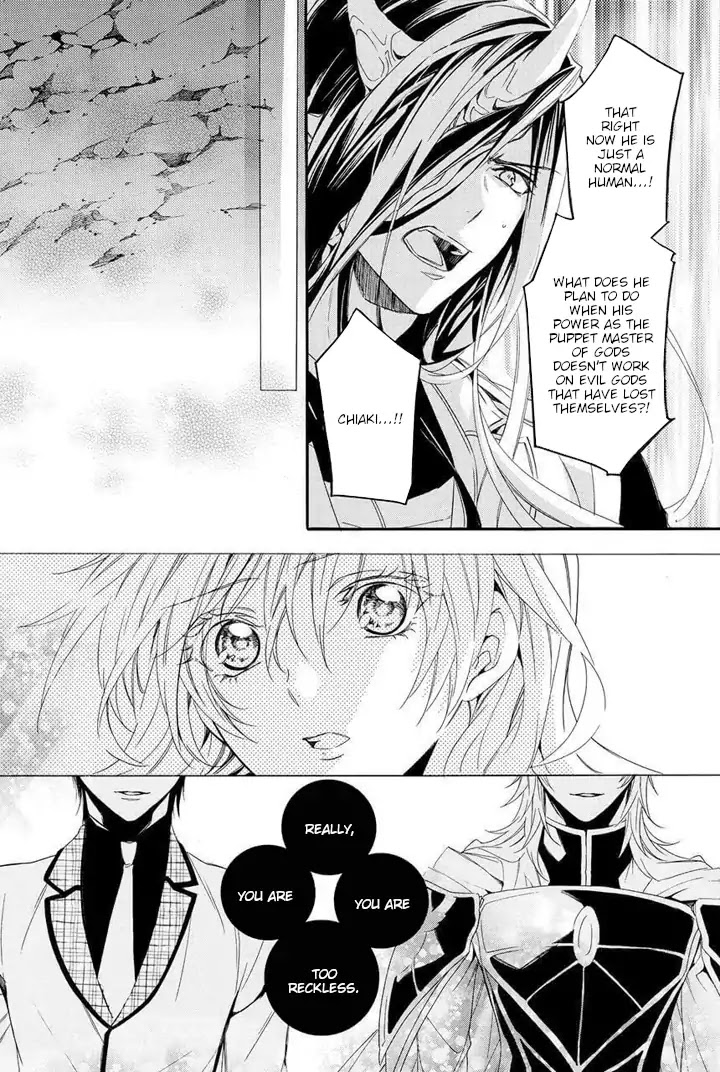 Kami-sama Gakuen @ Armeria Chapter 28 page 34 - Chapter 28