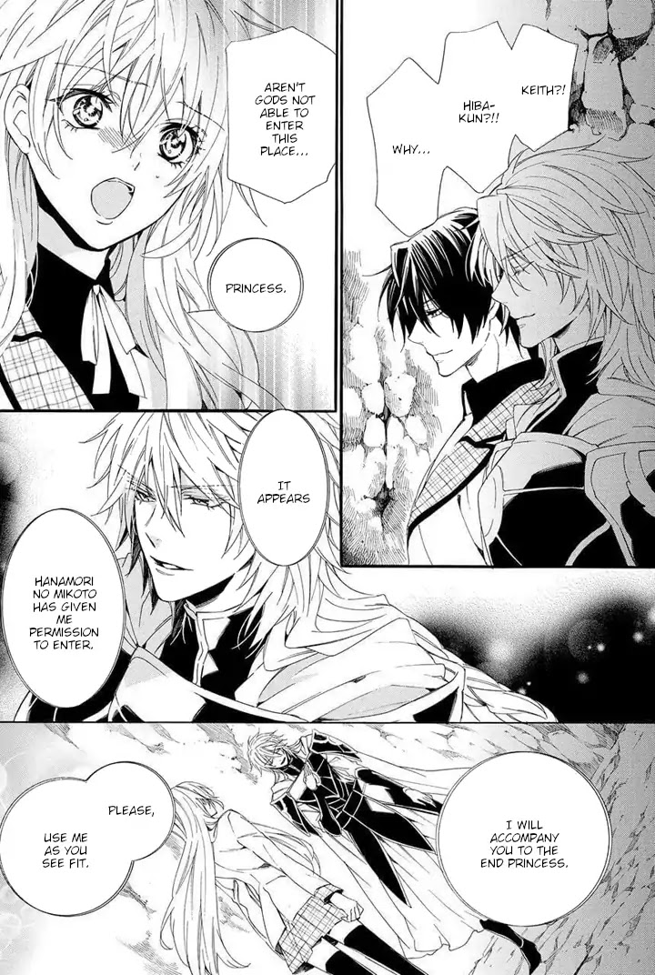 Kami-sama Gakuen @ Armeria Chapter 28 page 36 - Chapter 28