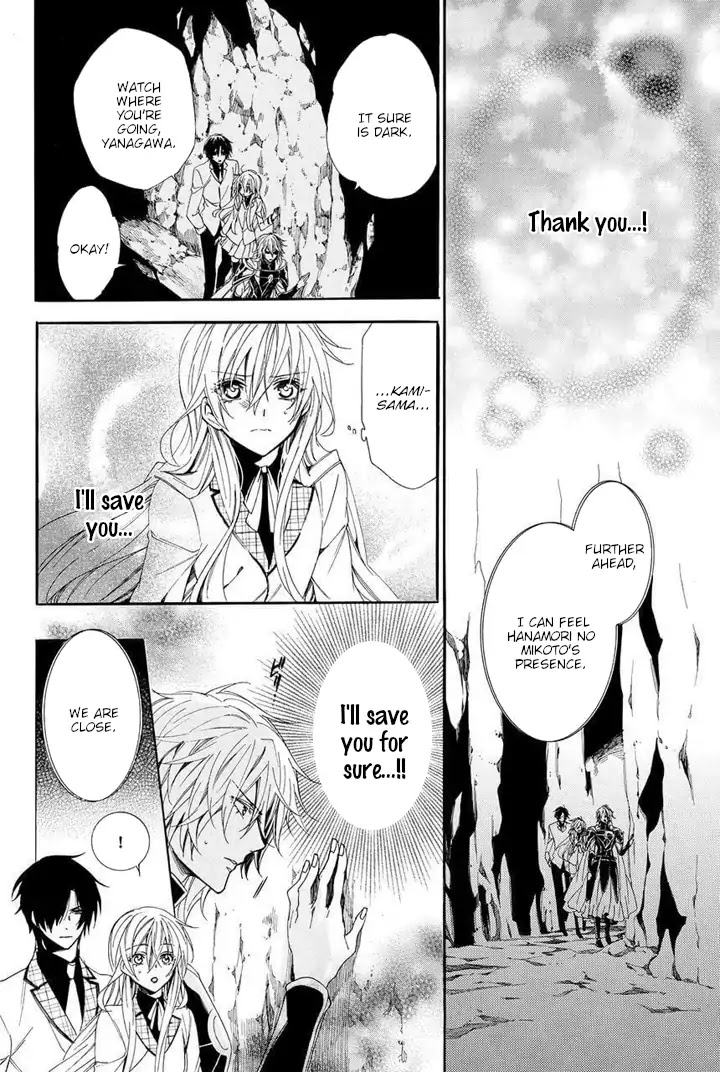 Kami-sama Gakuen @ Armeria Chapter 28 page 42 - Chapter 28