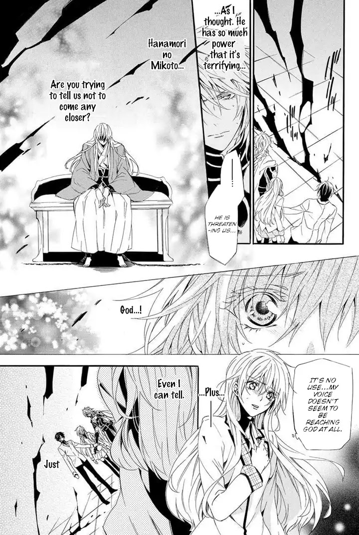 Kami-sama Gakuen @ Armeria Chapter 28 page 47 - Chapter 28