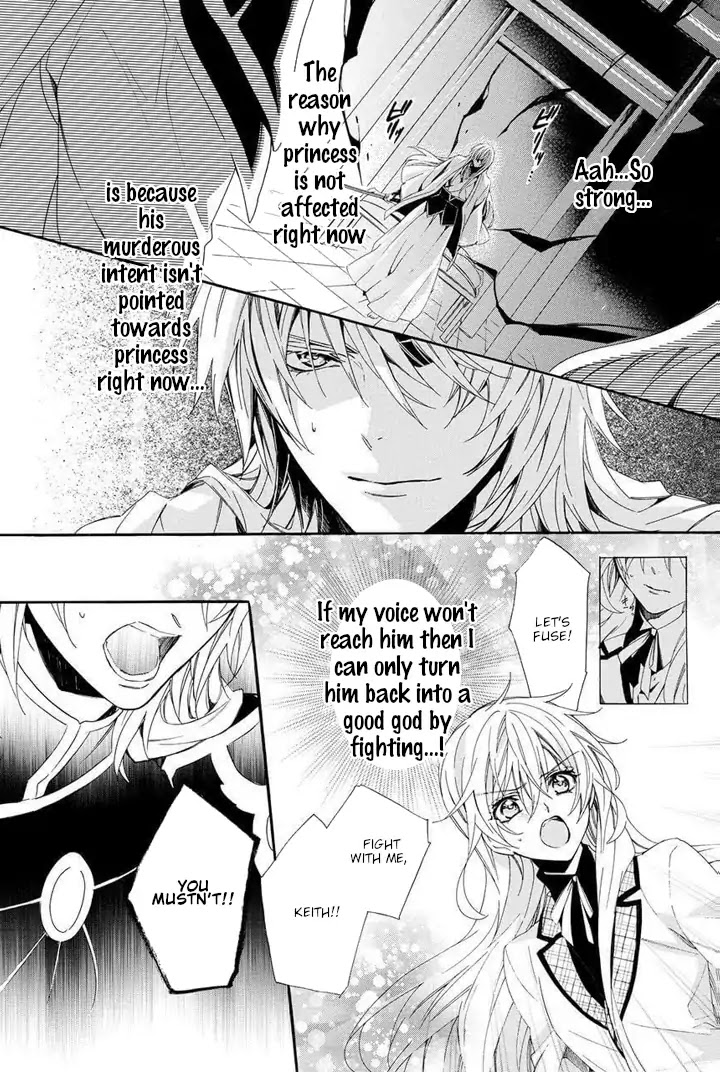 Kami-sama Gakuen @ Armeria Chapter 28 page 49 - Chapter 28