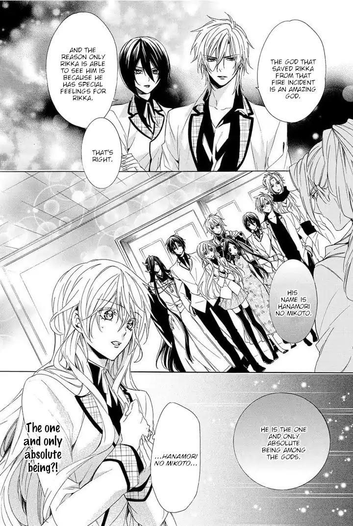 Kami-sama Gakuen @ Armeria Chapter 28 page 5 - Chapter 28