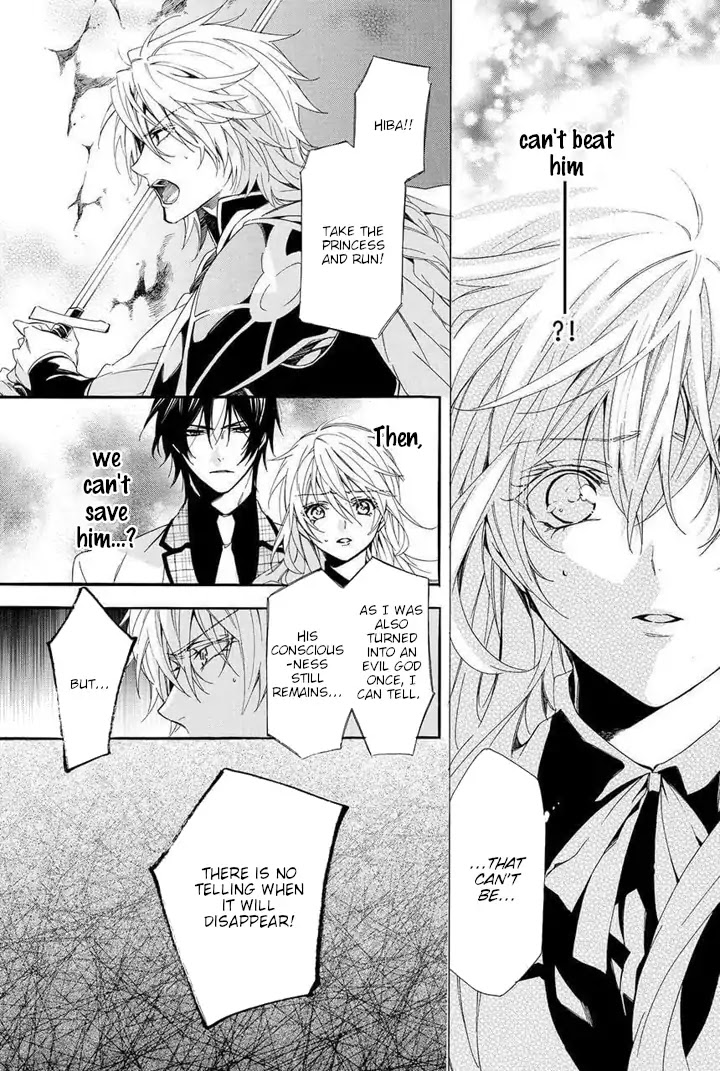 Kami-sama Gakuen @ Armeria Chapter 28 page 51 - Chapter 28