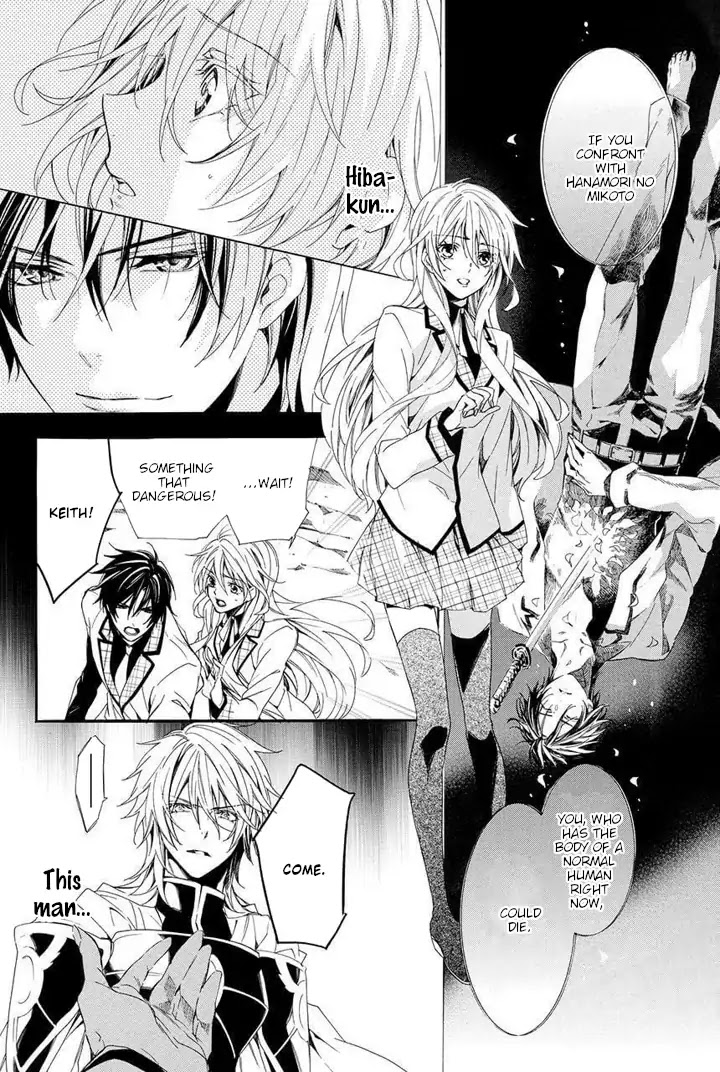 Kami-sama Gakuen @ Armeria Chapter 28 page 54 - Chapter 28