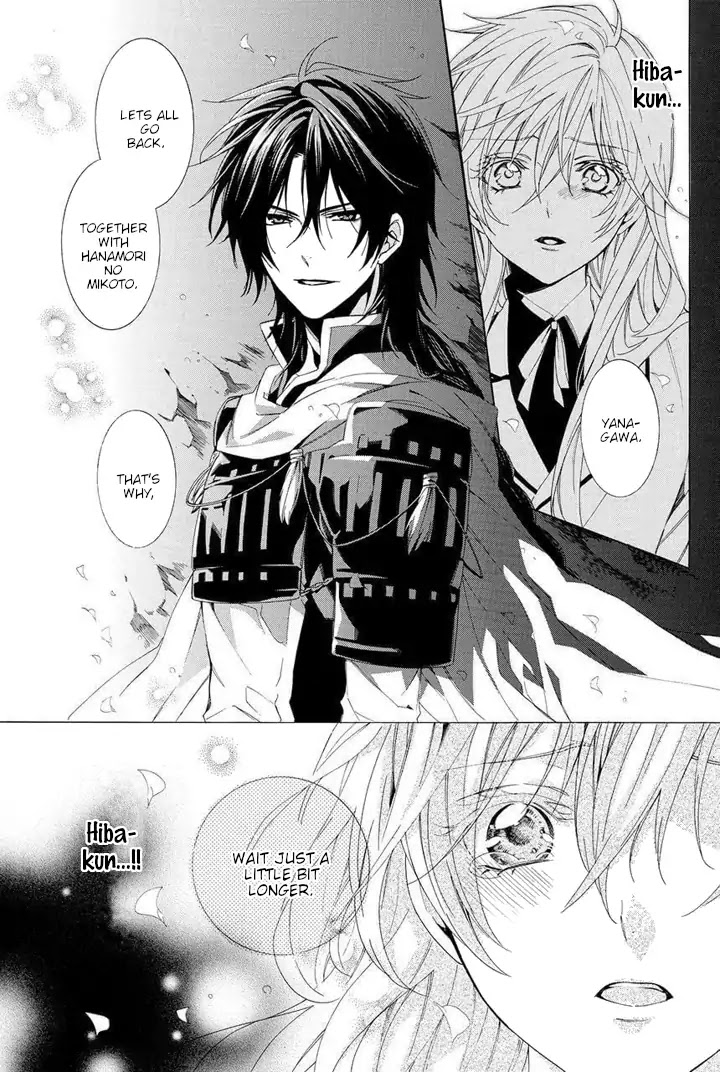 Kami-sama Gakuen @ Armeria Chapter 28 page 57 - Chapter 28