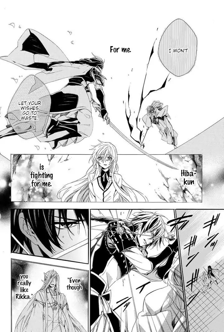 Kami-sama Gakuen @ Armeria Chapter 28 page 58 - Chapter 28