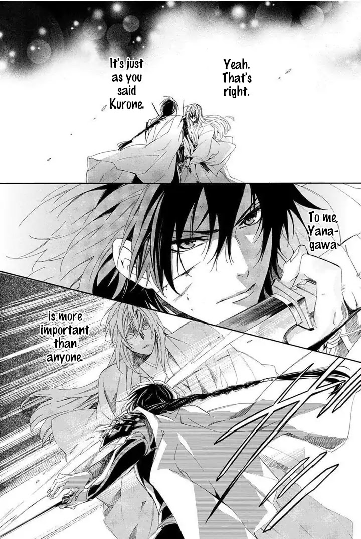 Kami-sama Gakuen @ Armeria Chapter 28 page 59 - Chapter 28