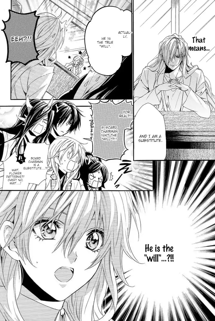 Kami-sama Gakuen @ Armeria Chapter 28 page 6 - Chapter 28