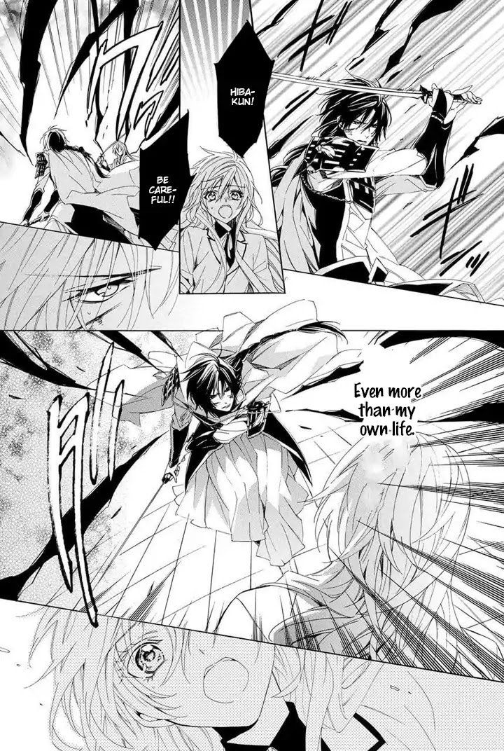 Kami-sama Gakuen @ Armeria Chapter 28 page 60 - Chapter 28