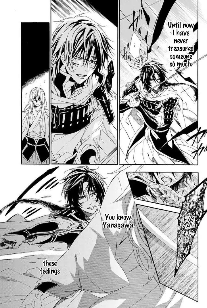 Kami-sama Gakuen @ Armeria Chapter 28 page 61 - Chapter 28
