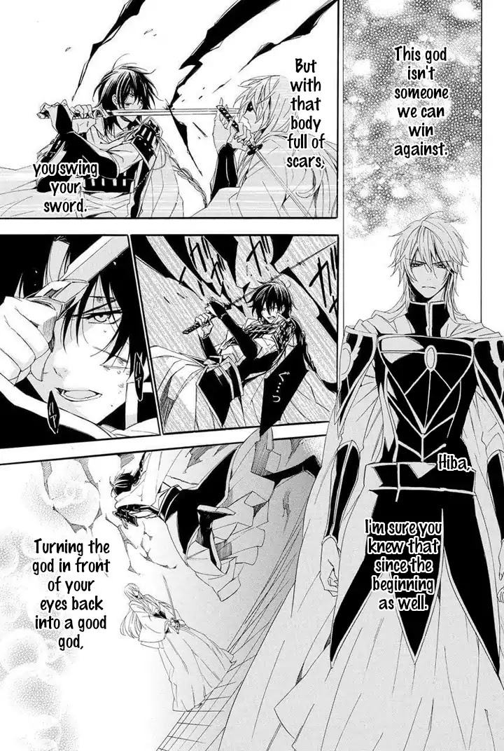Kami-sama Gakuen @ Armeria Chapter 28 page 63 - Chapter 28