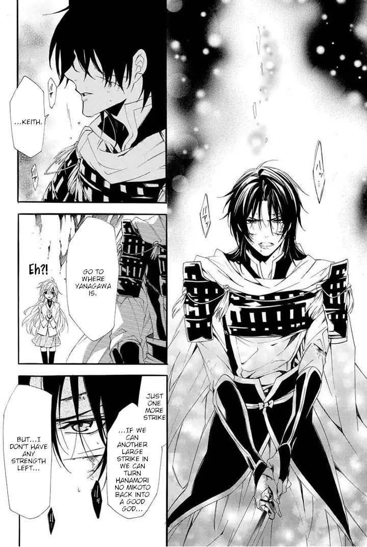 Kami-sama Gakuen @ Armeria Chapter 28 page 65 - Chapter 28