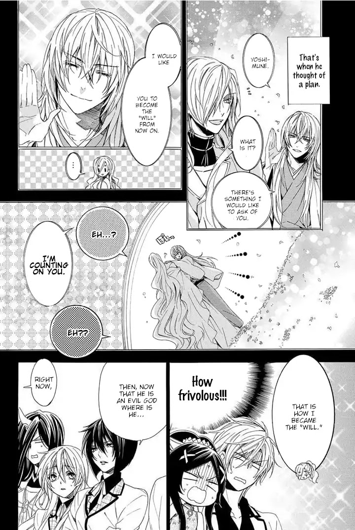 Kami-sama Gakuen @ Armeria Chapter 28 page 8 - Chapter 28