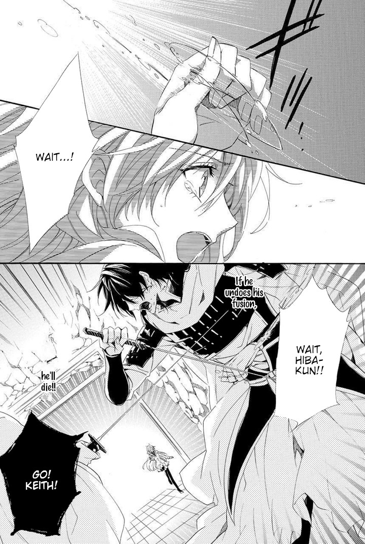Kami-sama Gakuen @ Armeria Chapter 29 page 1 - Chapter 29 [END]